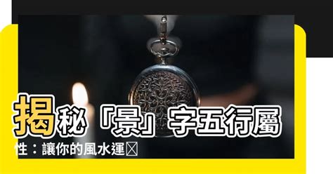 國家五行|【國家五行】揭秘國家五行與移民攻略：從面相命格找出你的海外。